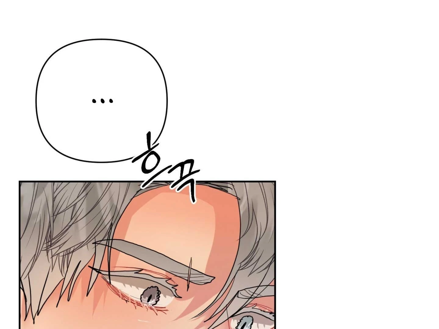 Read Peppermint Candy chapter 18 image 2 on Lezhin