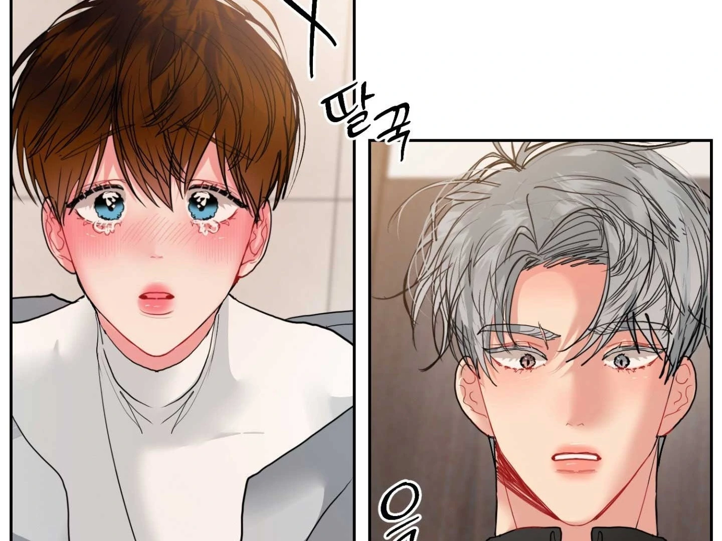 Read Peppermint Candy chapter 18 image 21 on Lezhin