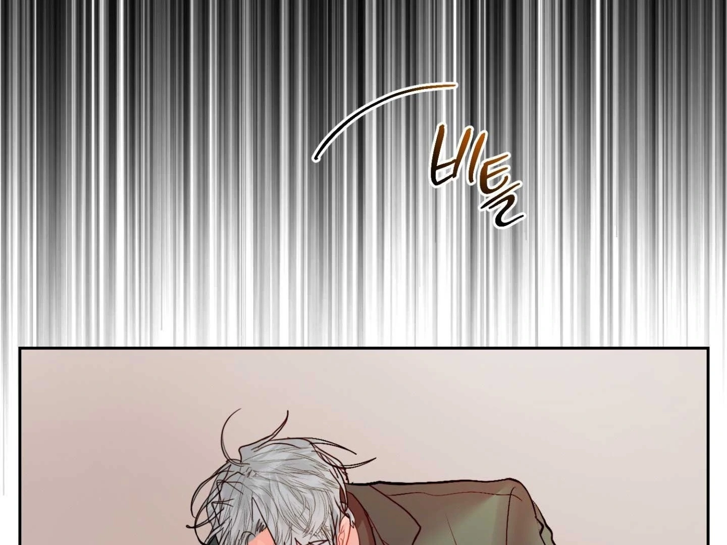 Read Peppermint Candy chapter 18 image 32 on Lezhin