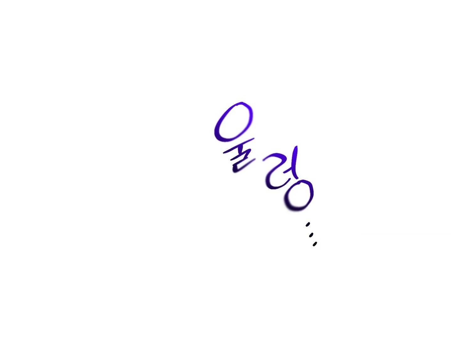 Read Peppermint Candy chapter 18 image 38 on Lezhin