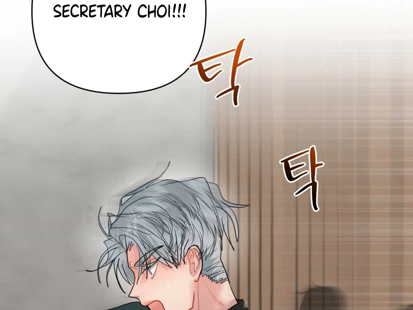 Read Peppermint Candy chapter 18 image 42 on Lezhin
