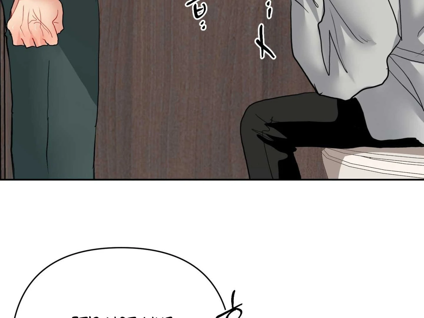 Read Peppermint Candy chapter 18 image 6 on Lezhin