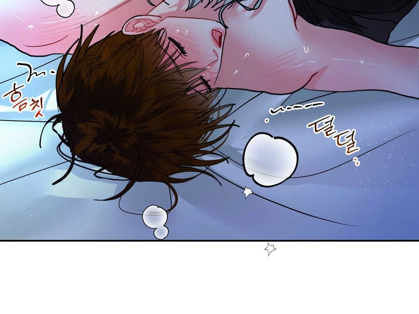 Read Peppermint Candy chapter 18 image 63 on Lezhin