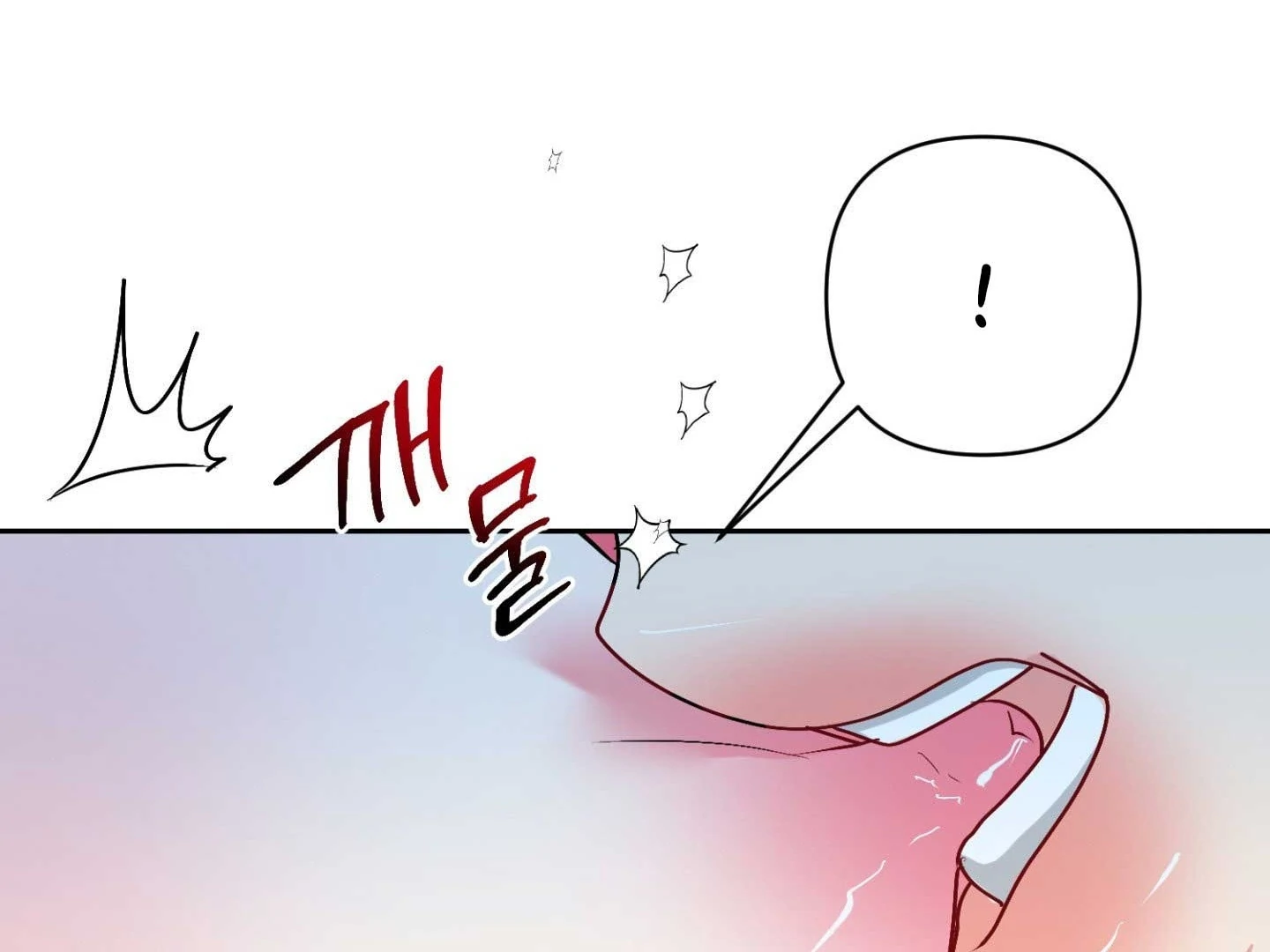 Read Peppermint Candy chapter 18 image 69 on Lezhin