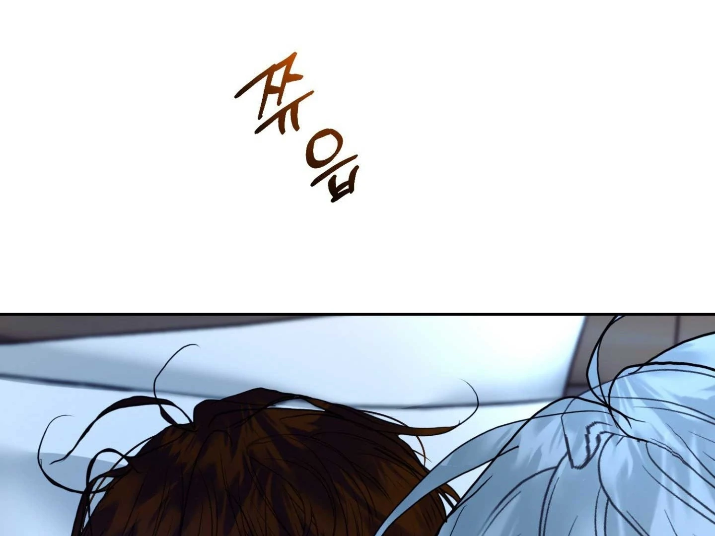Read Peppermint Candy chapter 18 image 84 on Lezhin