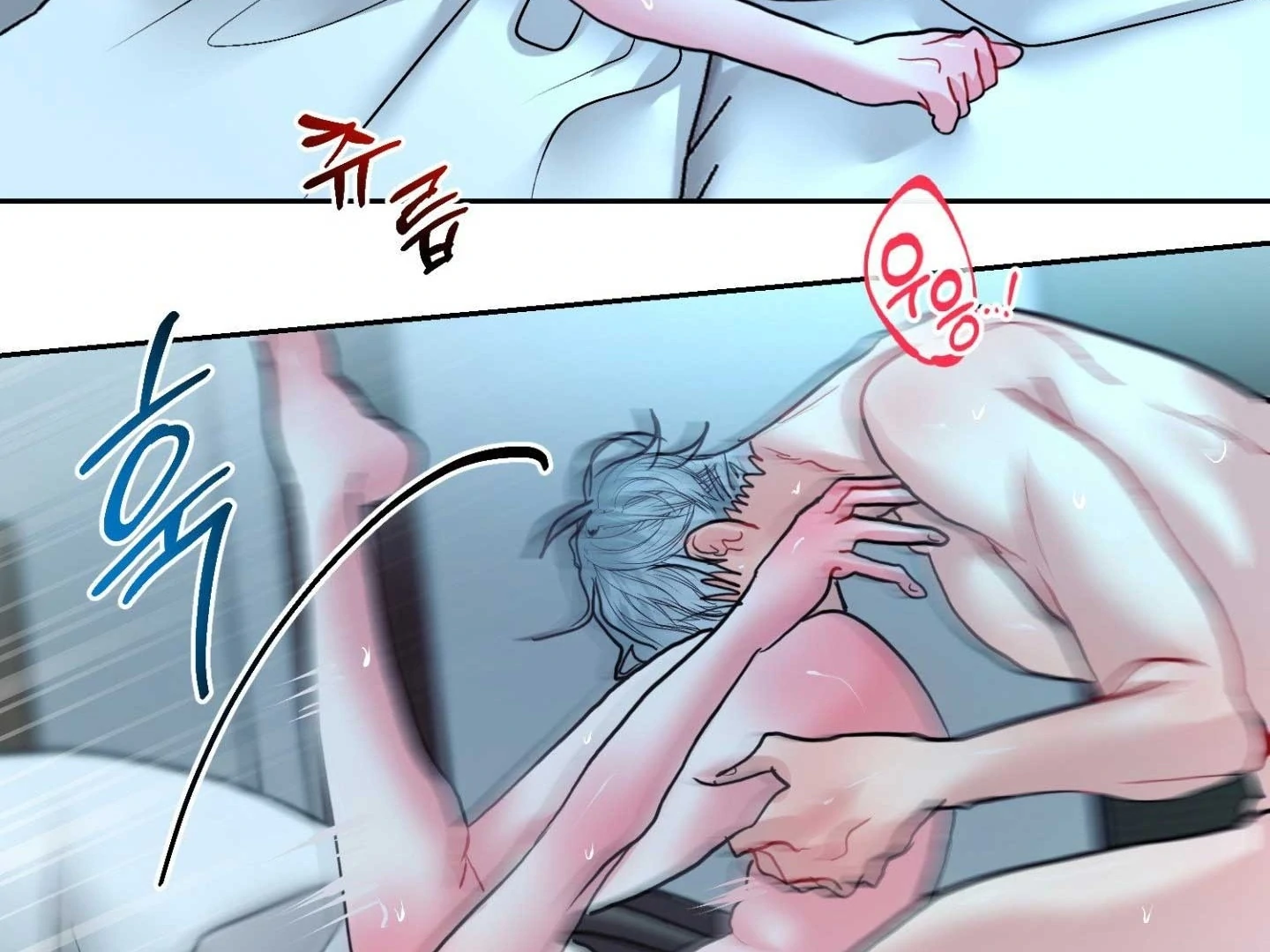 Read Peppermint Candy chapter 18 image 88 on Lezhin
