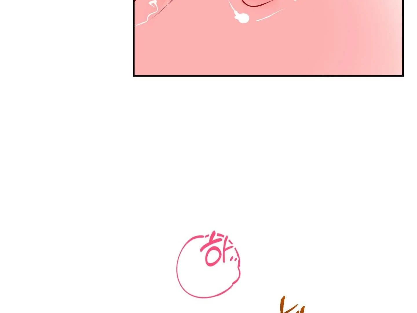 Read Peppermint Candy chapter 18 image 91 on Lezhin