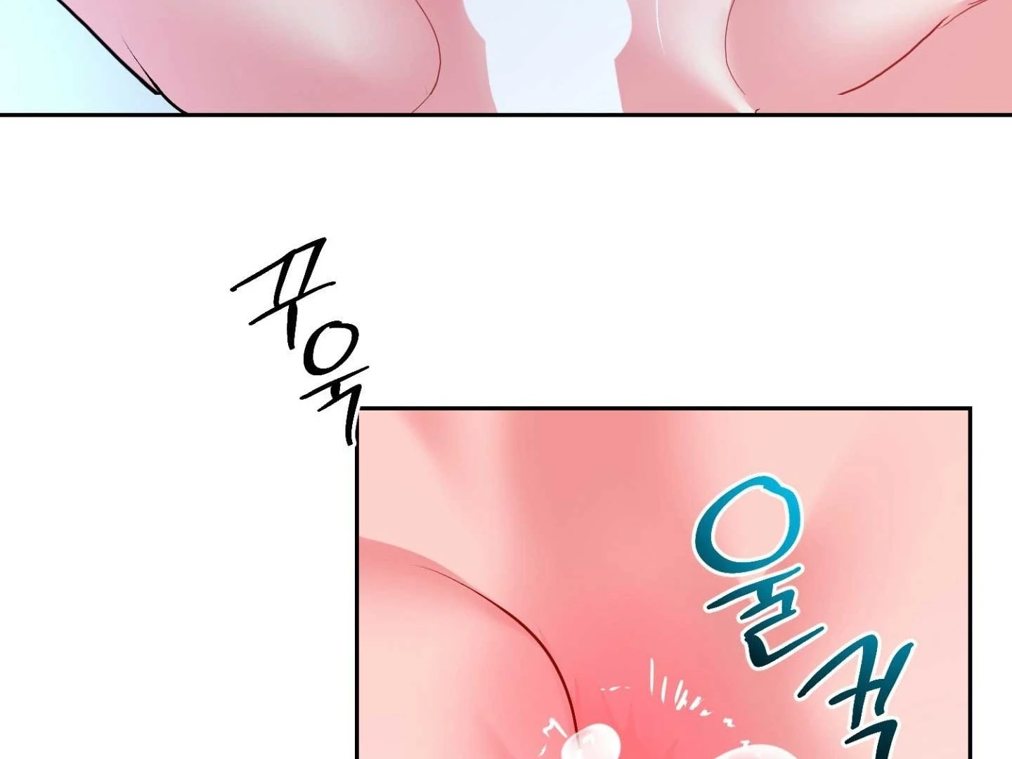 Read Peppermint Candy chapter 18 image 97 on Lezhin