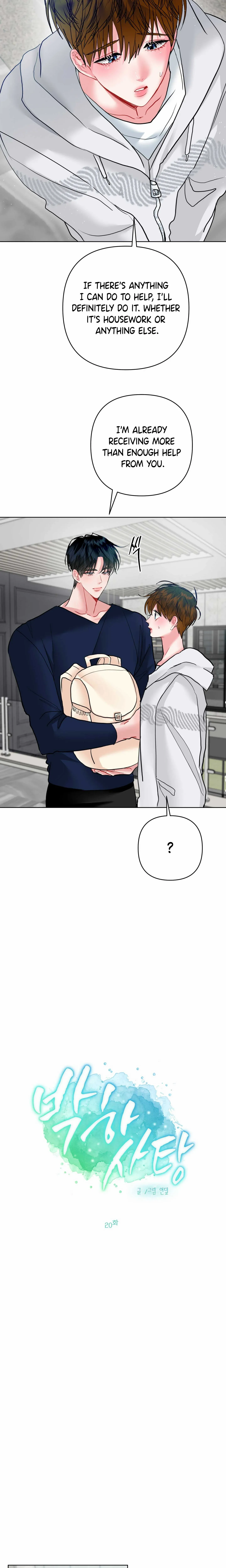 Read Peppermint Candy chapter 20 image 9 on Lezhin