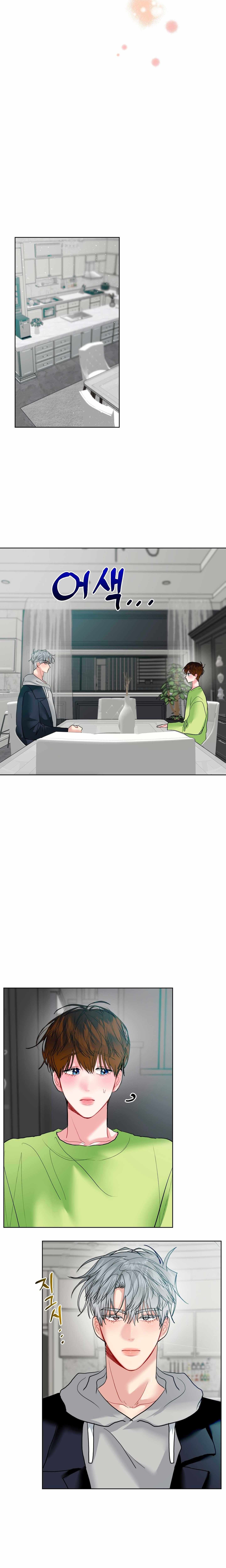 Read Peppermint Candy chapter 26 image 13 on Lezhin