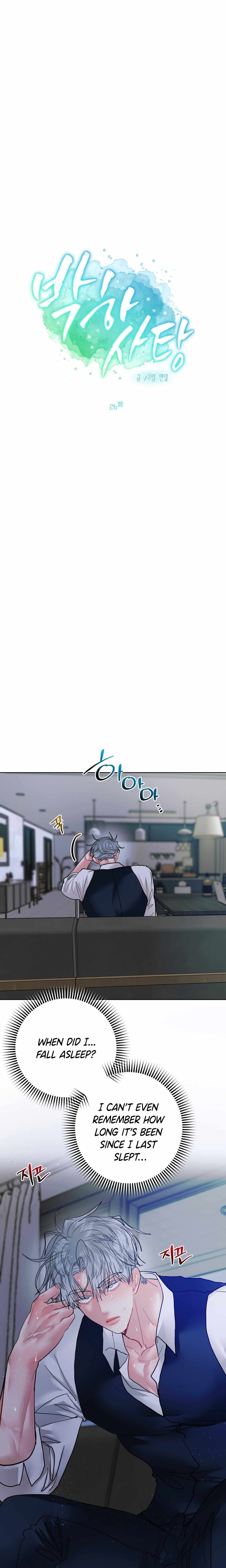 Read Peppermint Candy chapter 26 image 4 on Lezhin