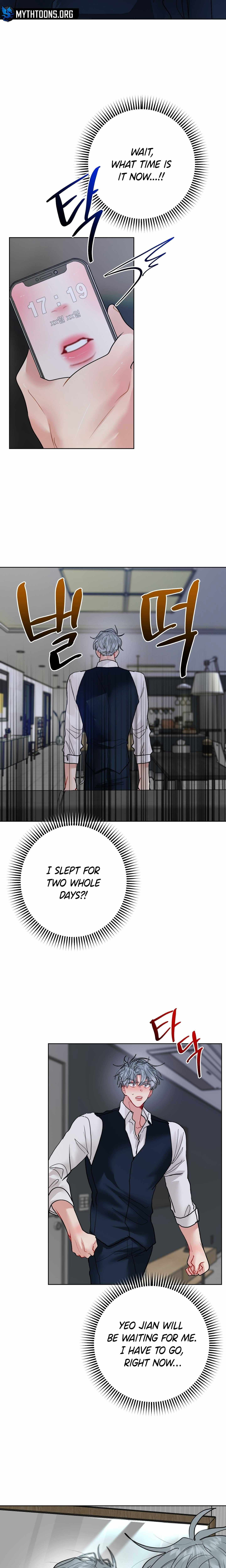 Read Peppermint Candy chapter 26 image 5 on Lezhin