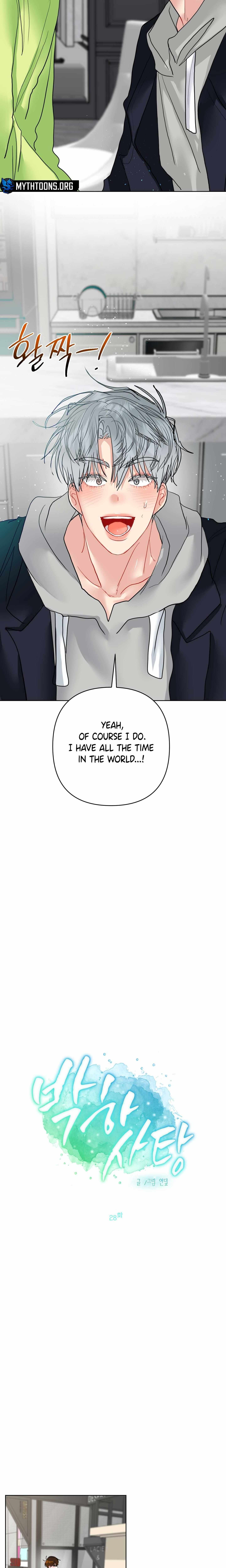 Read Peppermint Candy chapter 28 image 2 on Lezhin