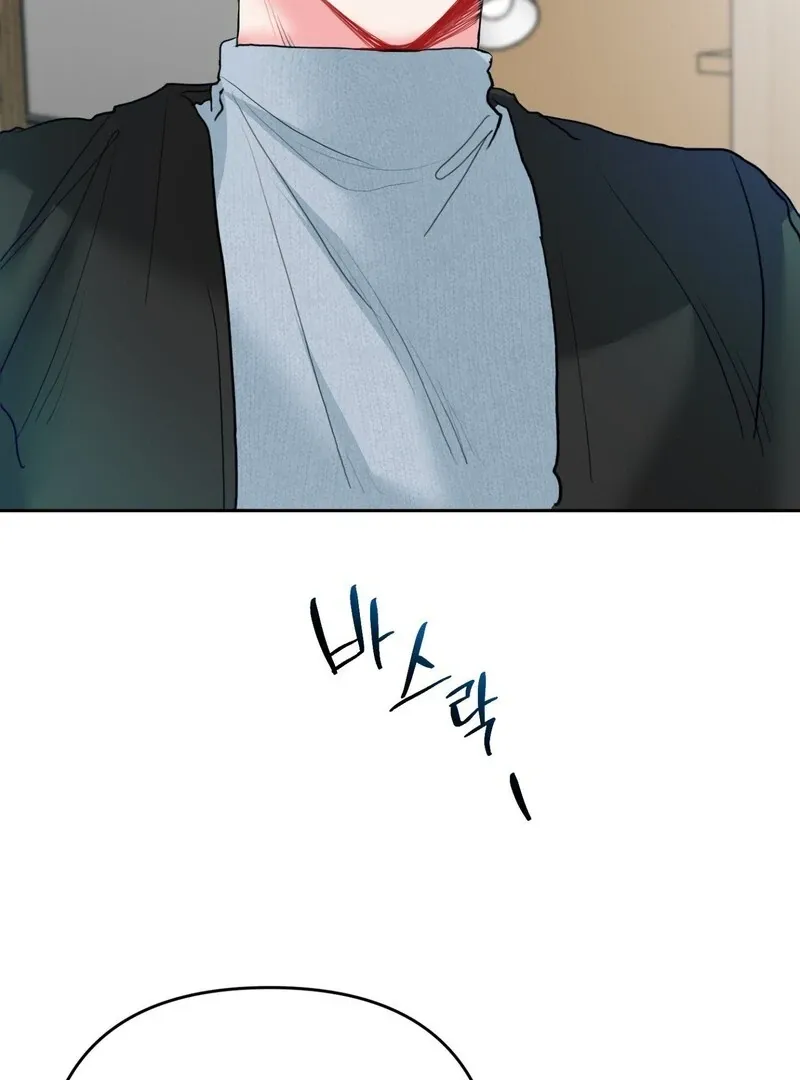 Read Peppermint Candy chapter 3 image 105 on Lezhin