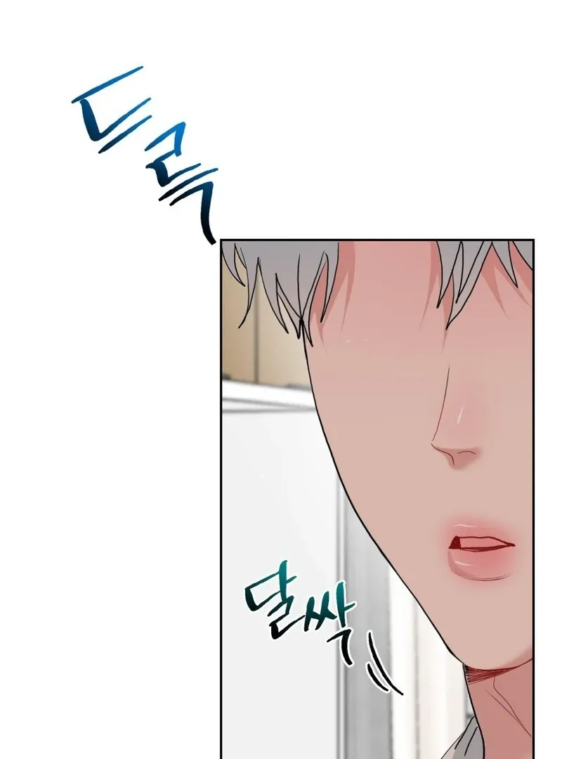 Read Peppermint Candy chapter 3 image 108 on Lezhin