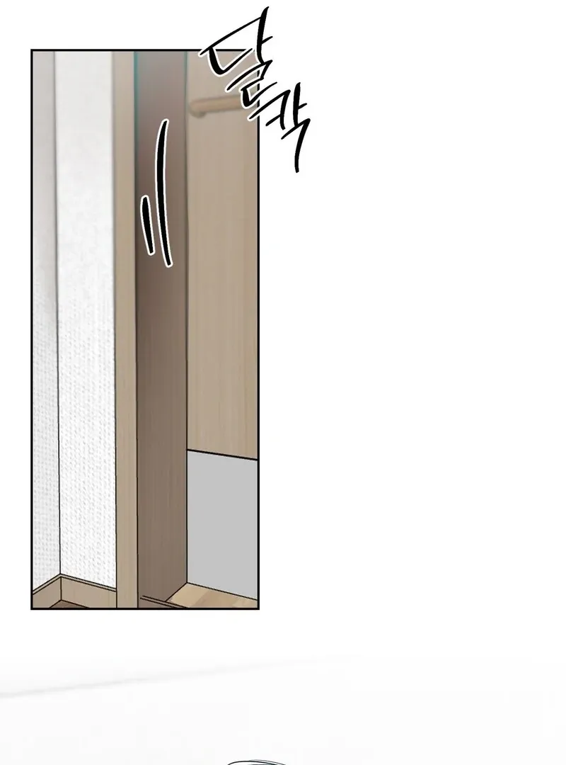 Read Peppermint Candy chapter 3 image 13 on Lezhin