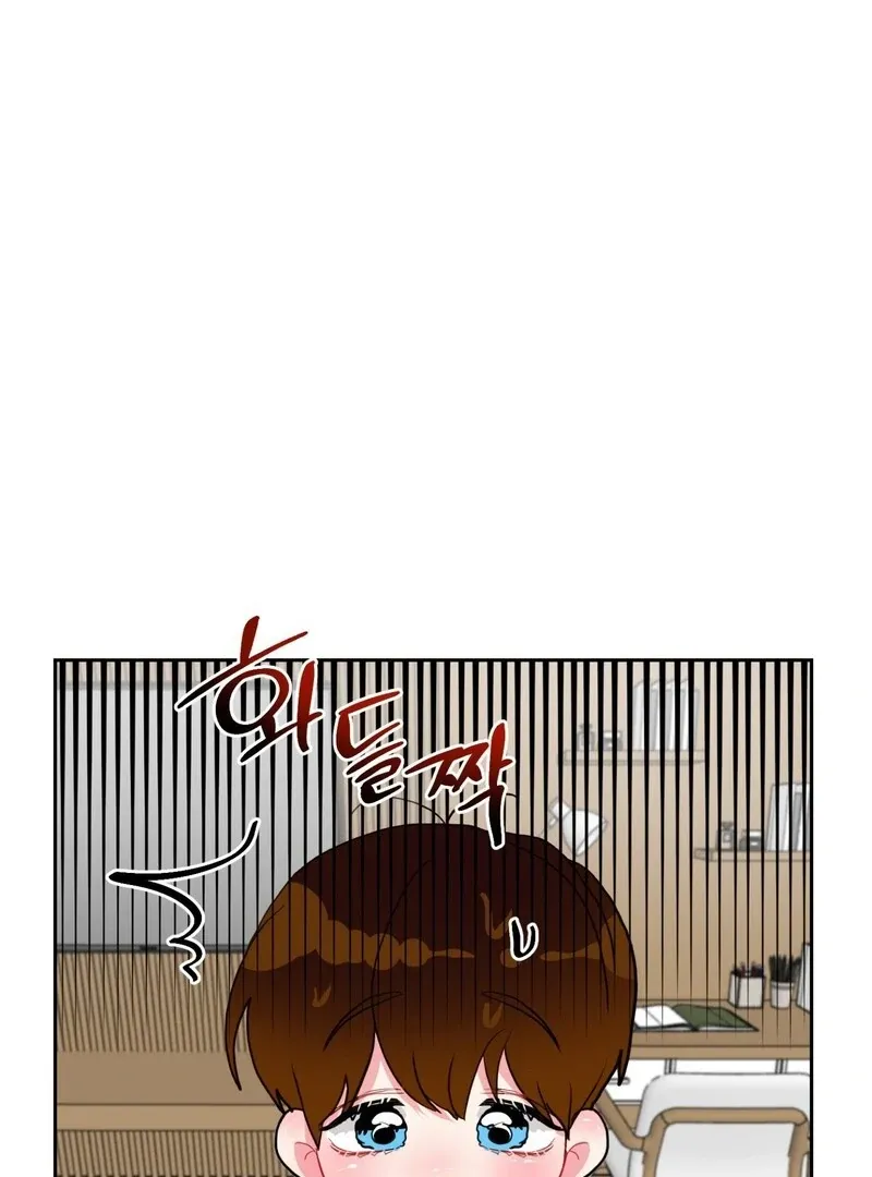 Read Peppermint Candy chapter 3 image 26 on Lezhin