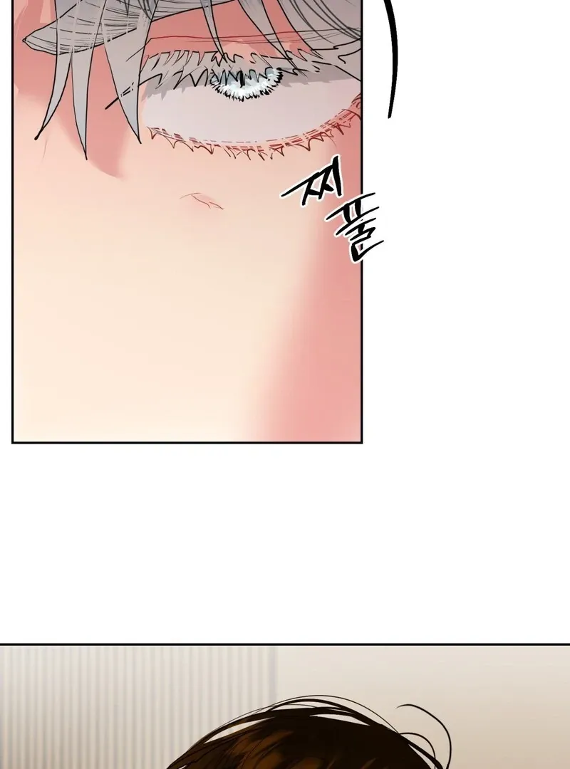 Read Peppermint Candy chapter 3 image 50 on Lezhin