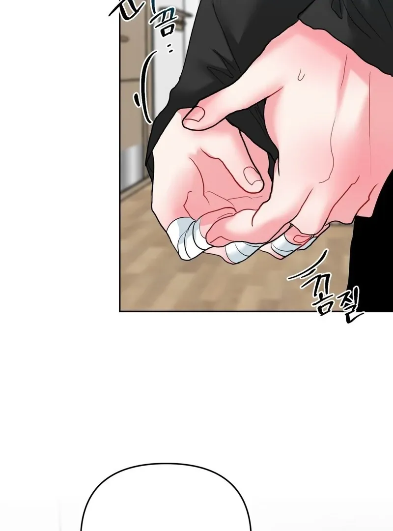Read Peppermint Candy chapter 3 image 53 on Lezhin