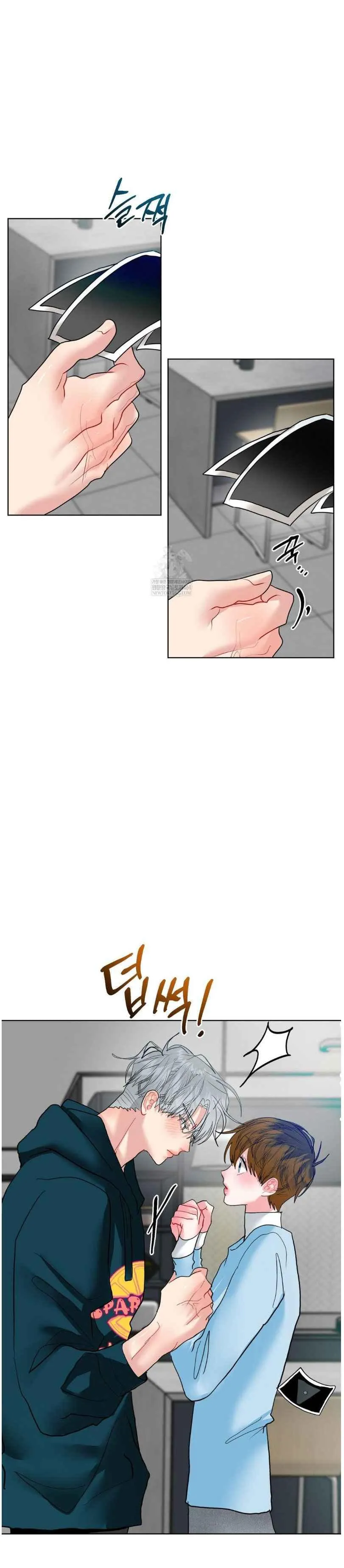 Read Peppermint Candy chapter 34 image 10 on Lezhin