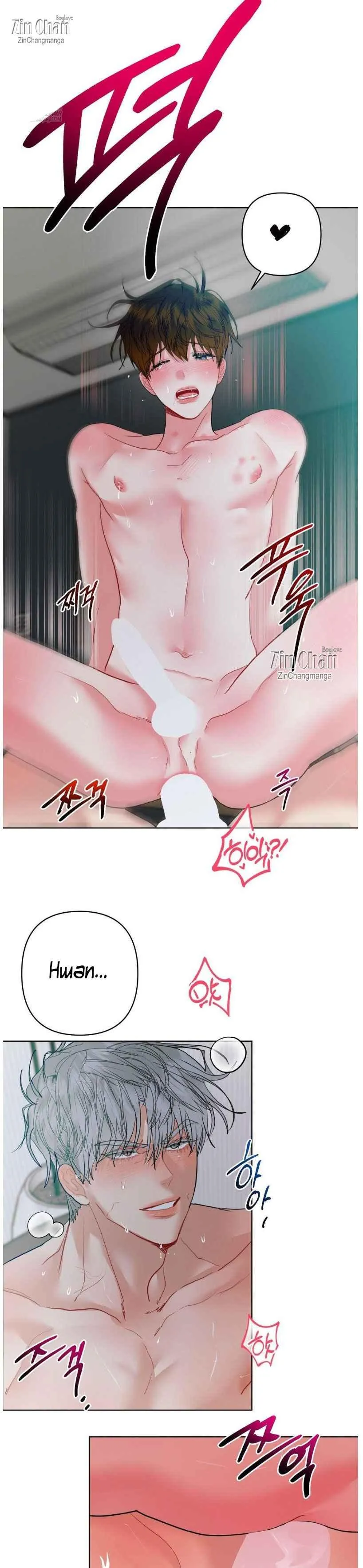 Read Peppermint Candy chapter 34 image 23 on Lezhin