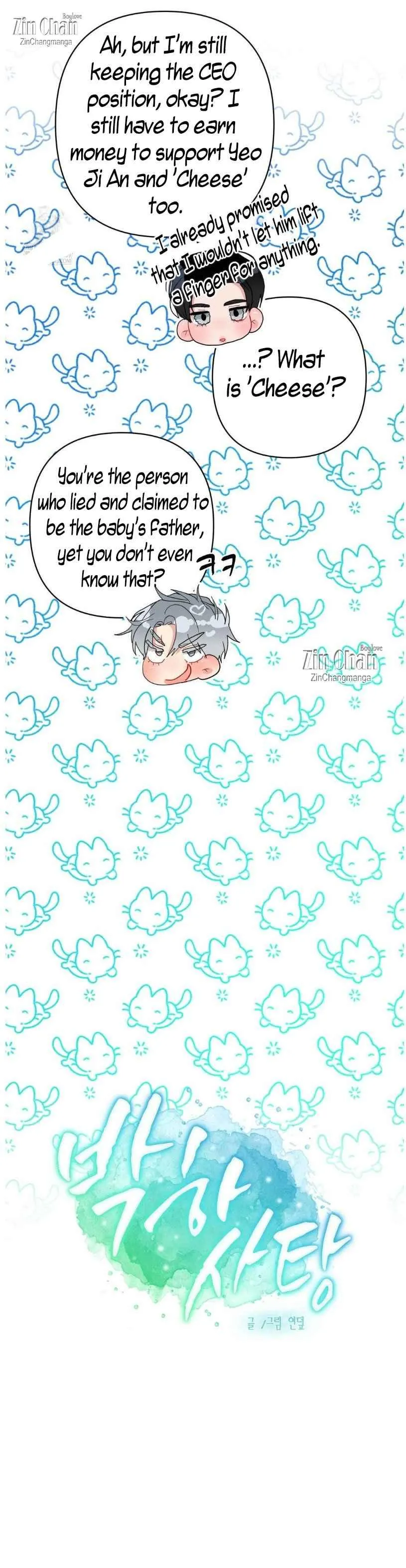 Read Peppermint Candy chapter 34 image 6 on Lezhin