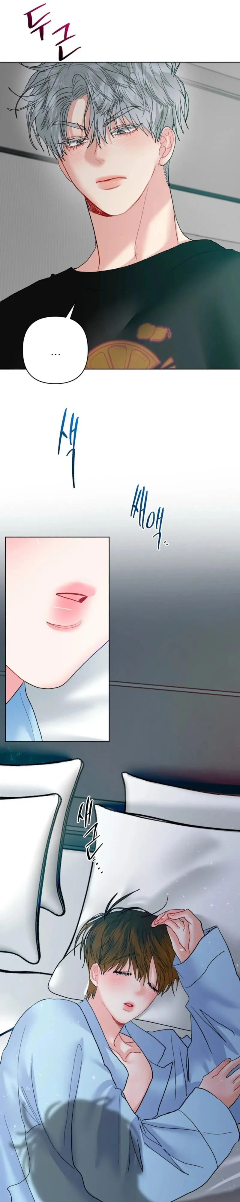 Peppermint Candy Chapter 35 page 2 - 