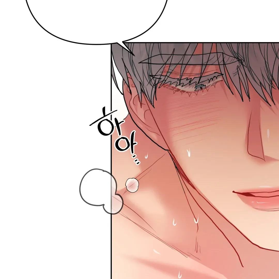 Read Peppermint Candy chapter 5 image 114 on Lezhin