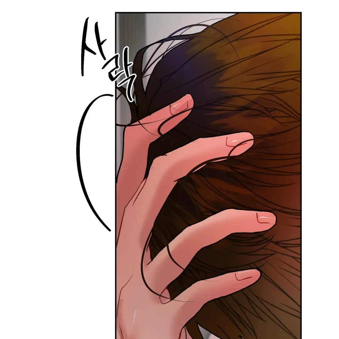 Read Peppermint Candy chapter 5 image 119 on Lezhin
