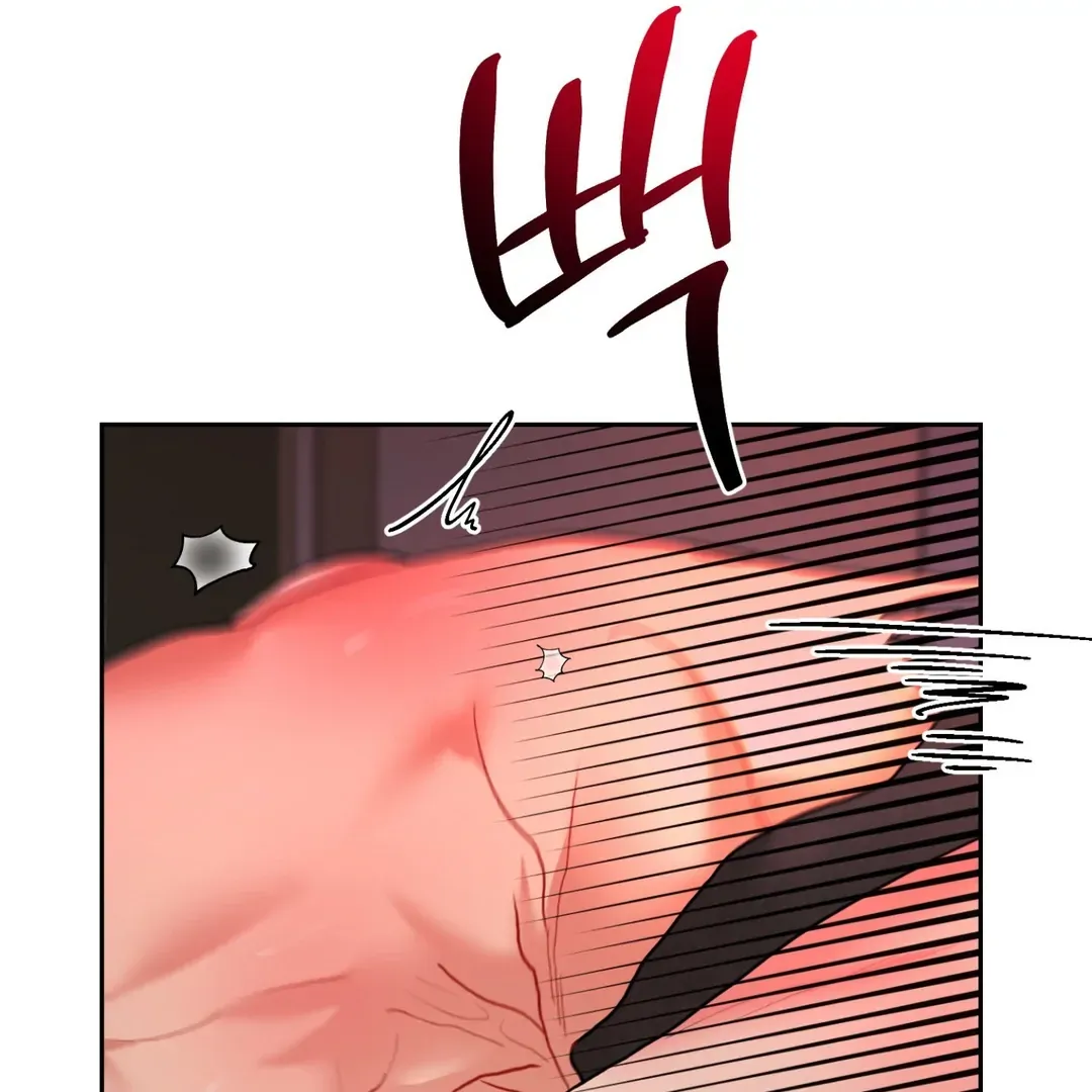 Read Peppermint Candy chapter 5 image 124 on Lezhin