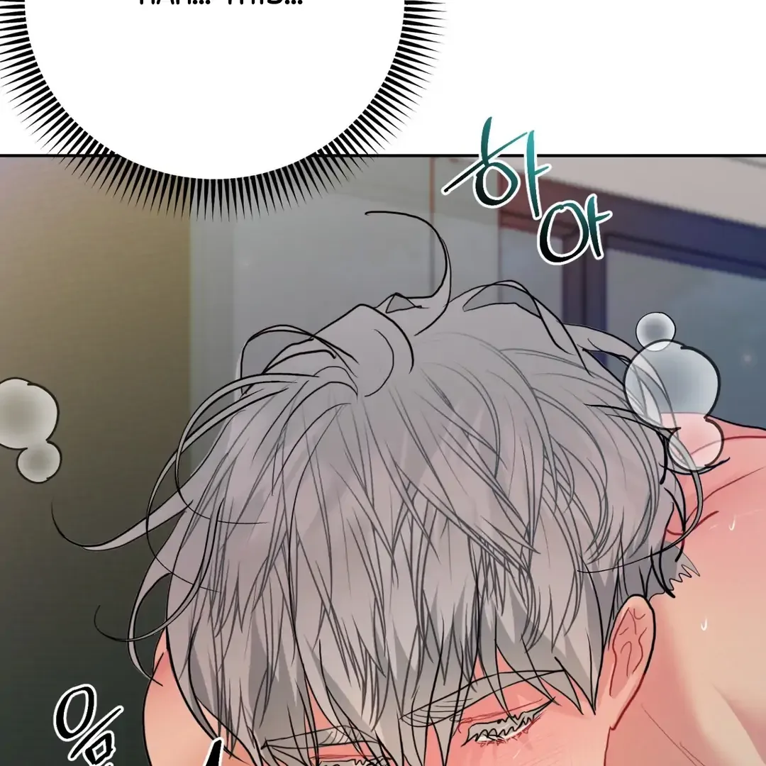 Read Peppermint Candy chapter 5 image 130 on Lezhin