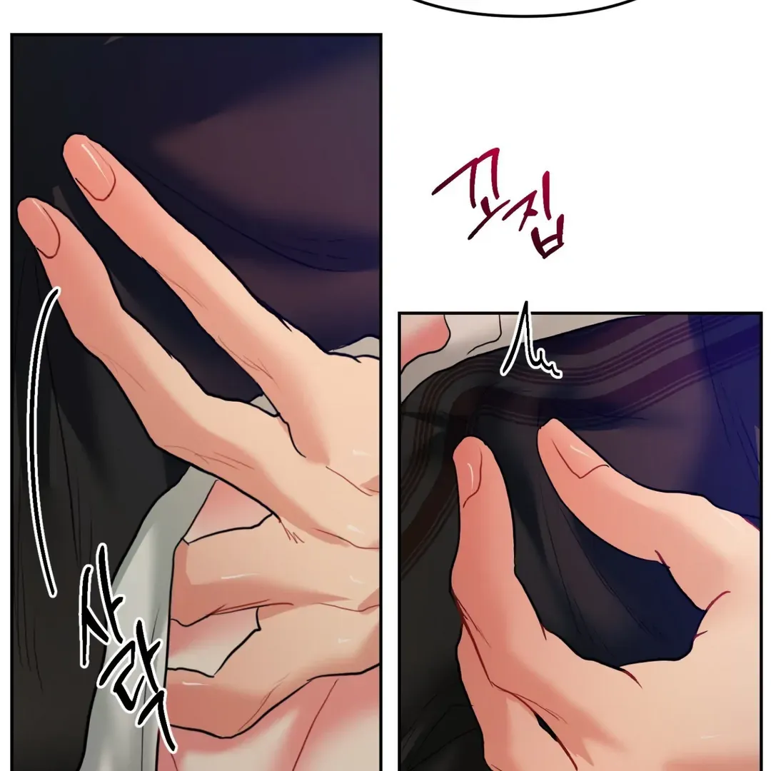 Read Peppermint Candy chapter 5 image 54 on Lezhin