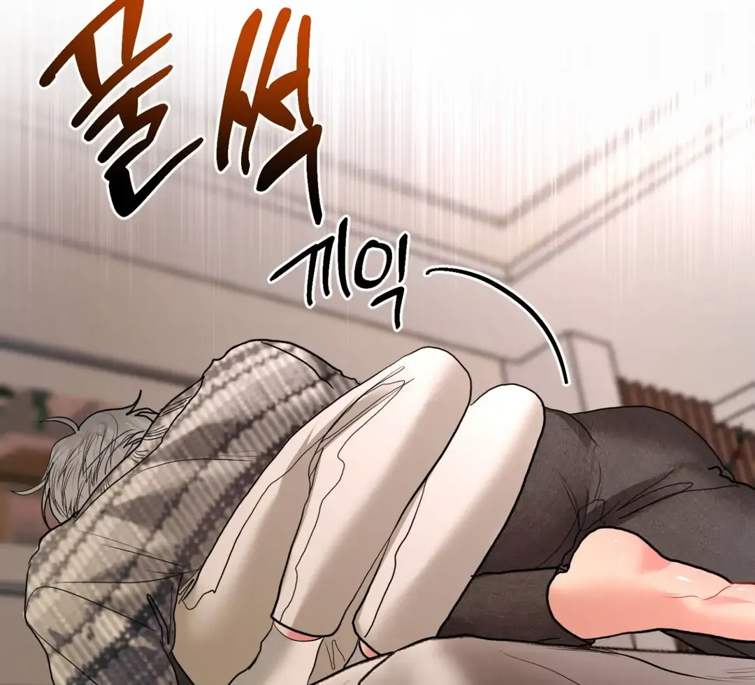 Read Peppermint Candy chapter 5 image 59 on Lezhin