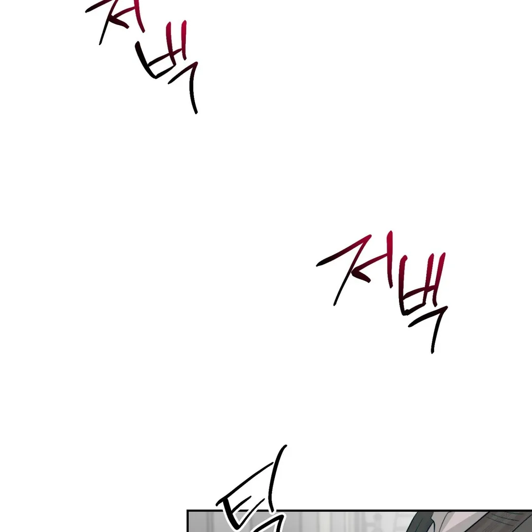 Read Peppermint Candy chapter 5 image 7 on Lezhin