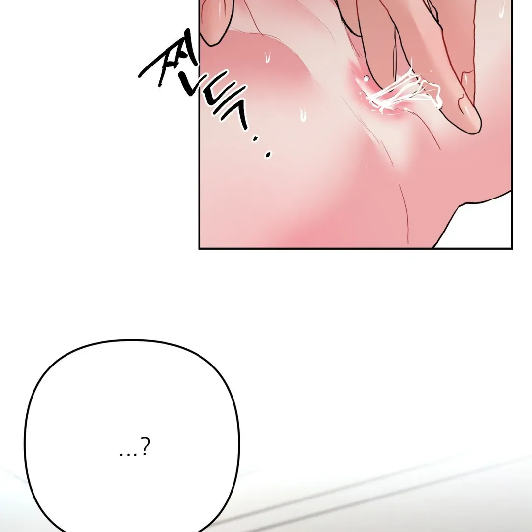 Read Peppermint Candy chapter 5 image 72 on Lezhin