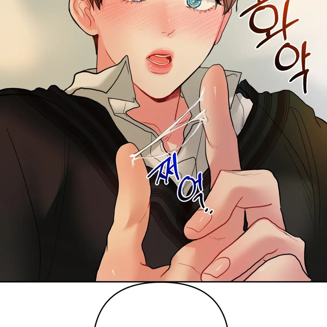 Read Peppermint Candy chapter 5 image 76 on Lezhin