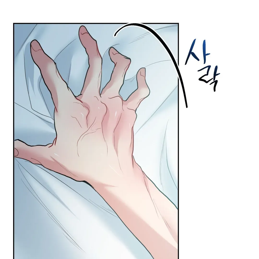 Read Peppermint Candy chapter 6 image 13 on Lezhin