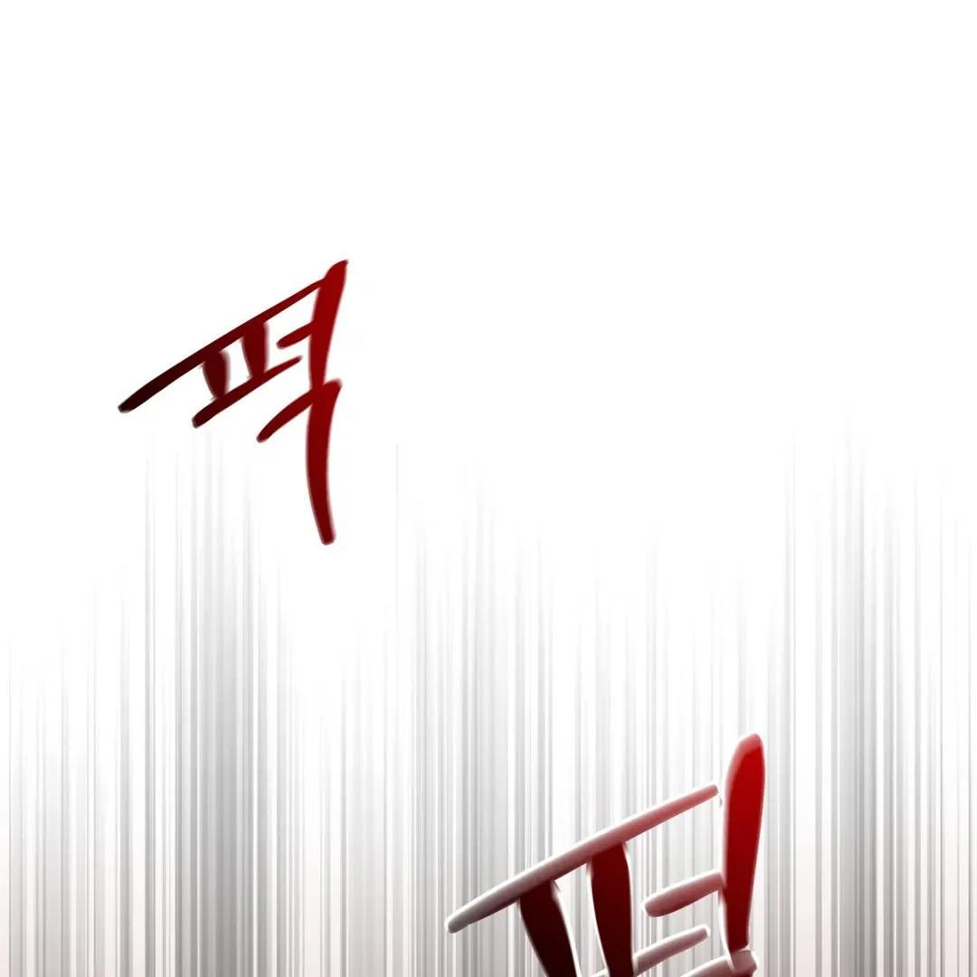 Read Peppermint Candy chapter 6 image 2 on Lezhin