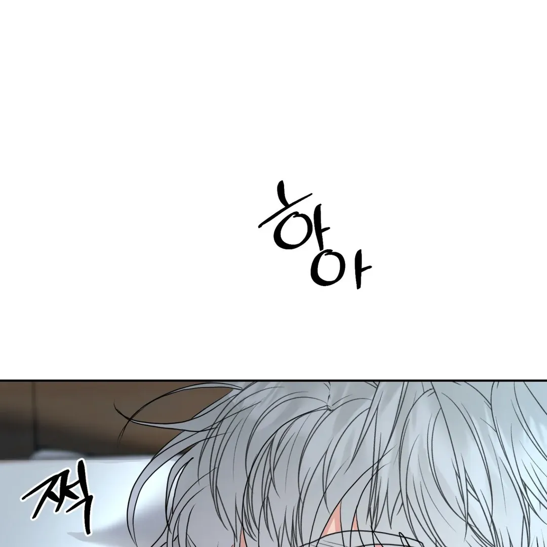Read Peppermint Candy chapter 6 image 45 on Lezhin