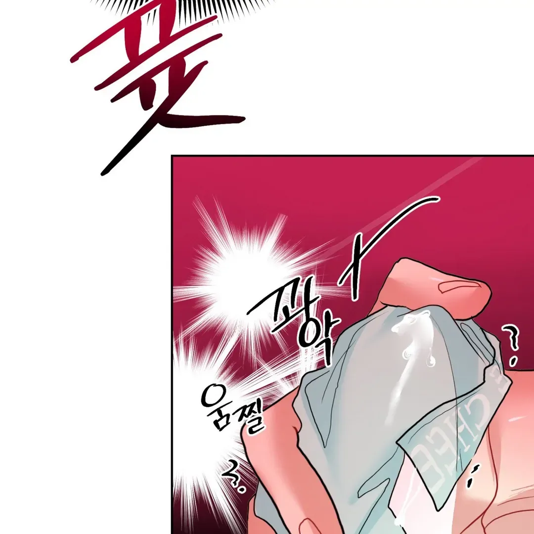 Read Peppermint Candy chapter 6 image 51 on Lezhin