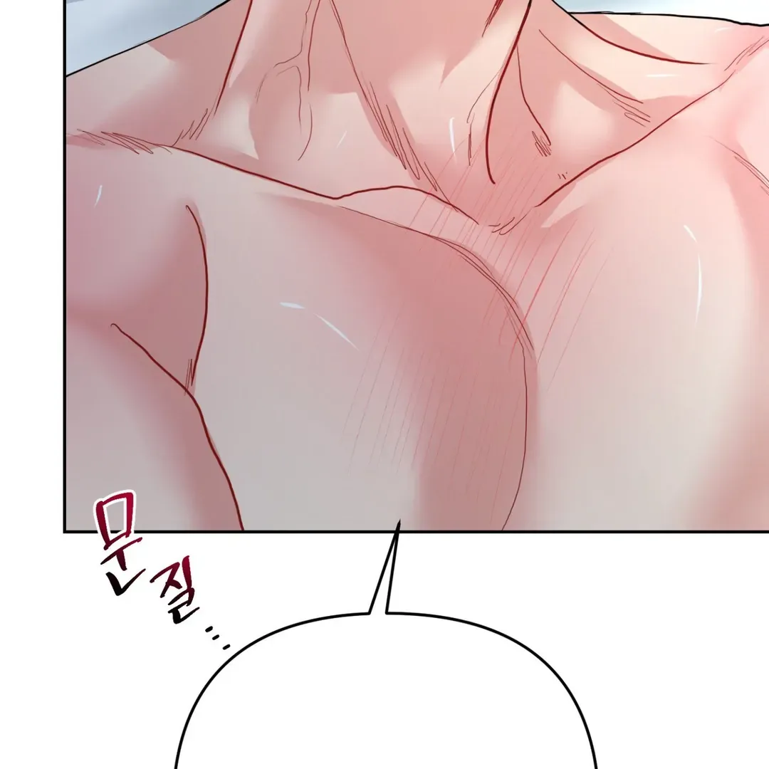 Read Peppermint Candy chapter 6 image 55 on Lezhin