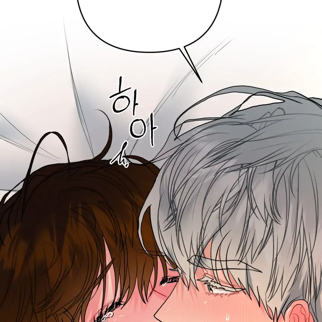 Read Peppermint Candy chapter 6 image 7 on Lezhin