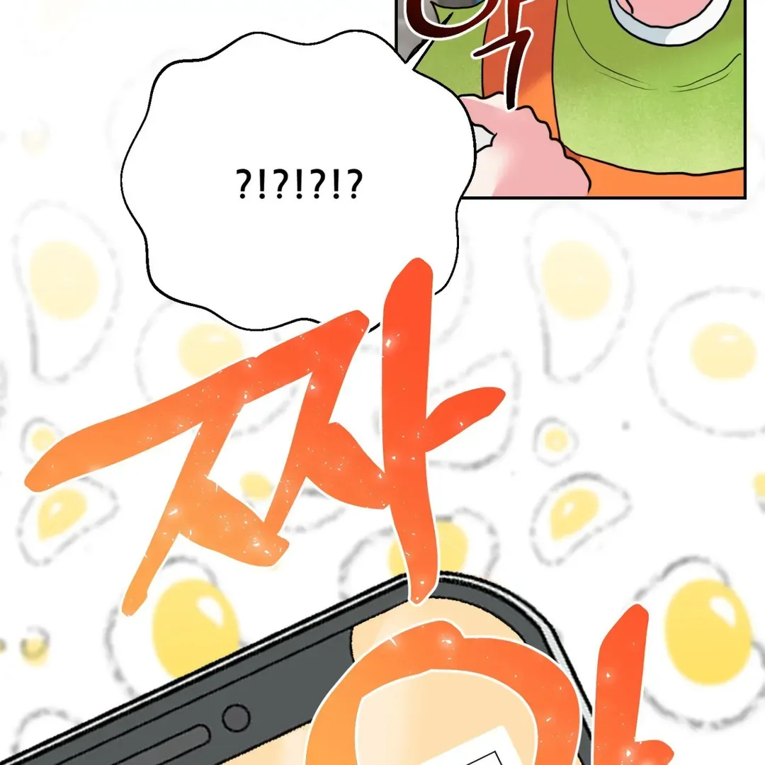 Read Peppermint Candy chapter 6 image 73 on Lezhin