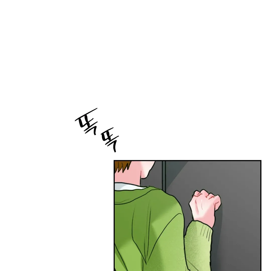 Read Peppermint Candy chapter 6 image 83 on Lezhin