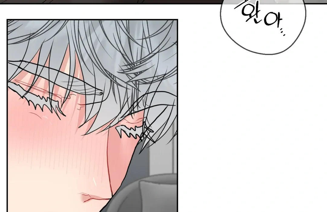 Read Peppermint Candy chapter 7 image 107 on Lezhin