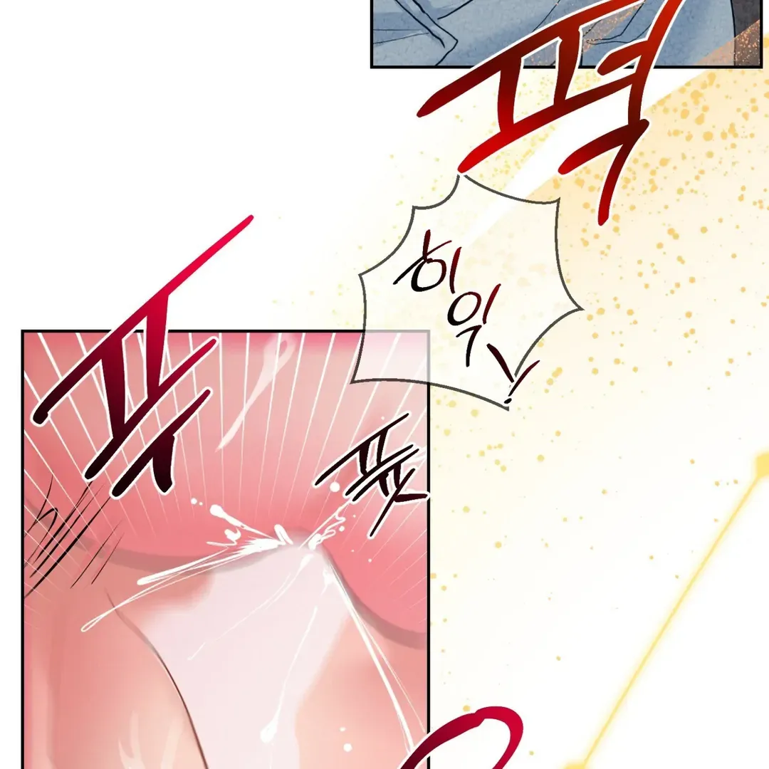 Read Peppermint Candy chapter 7 image 121 on Lezhin