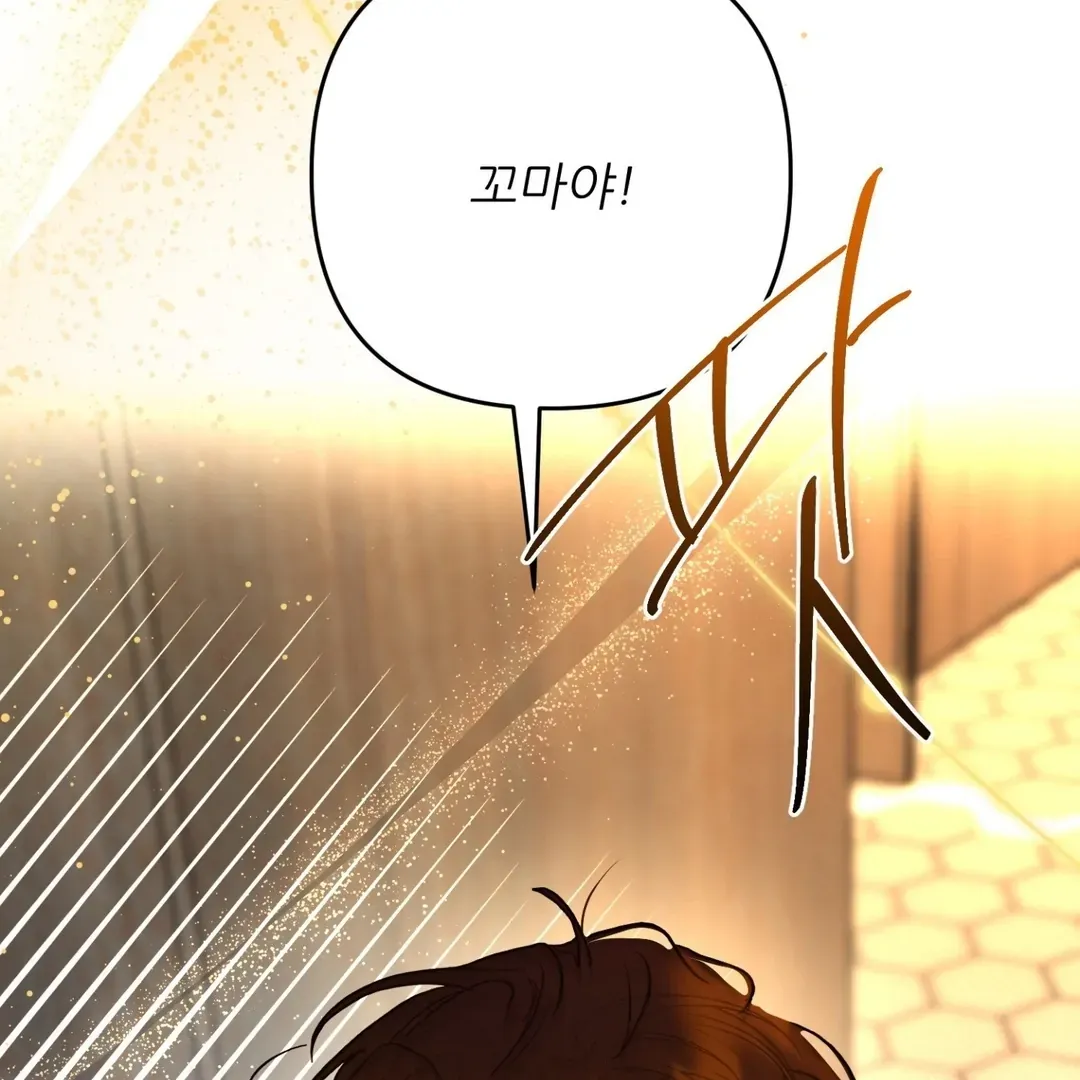 Read Peppermint Candy chapter 7 image 146 on Lezhin