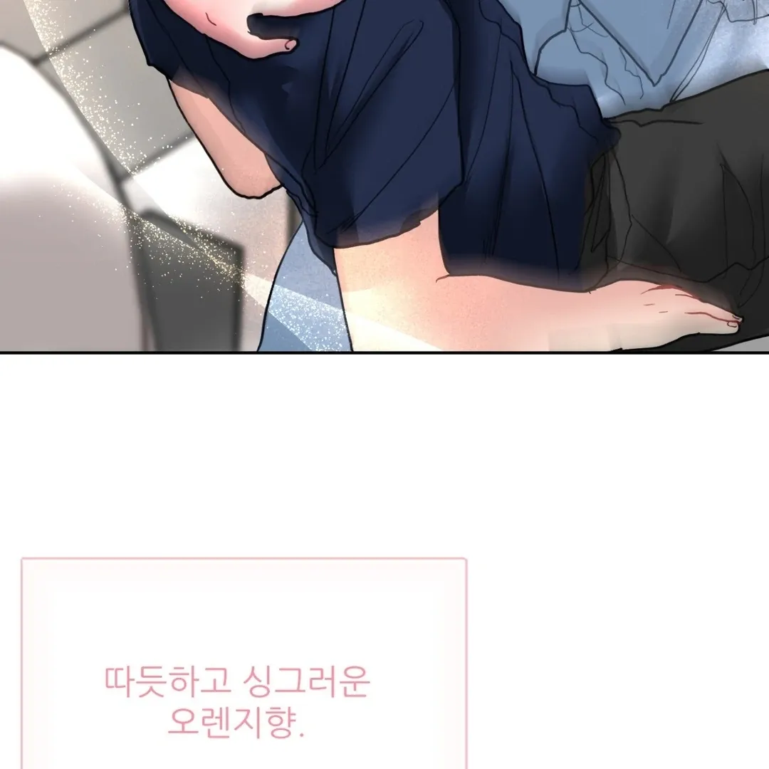Read Peppermint Candy chapter 7 image 148 on Lezhin