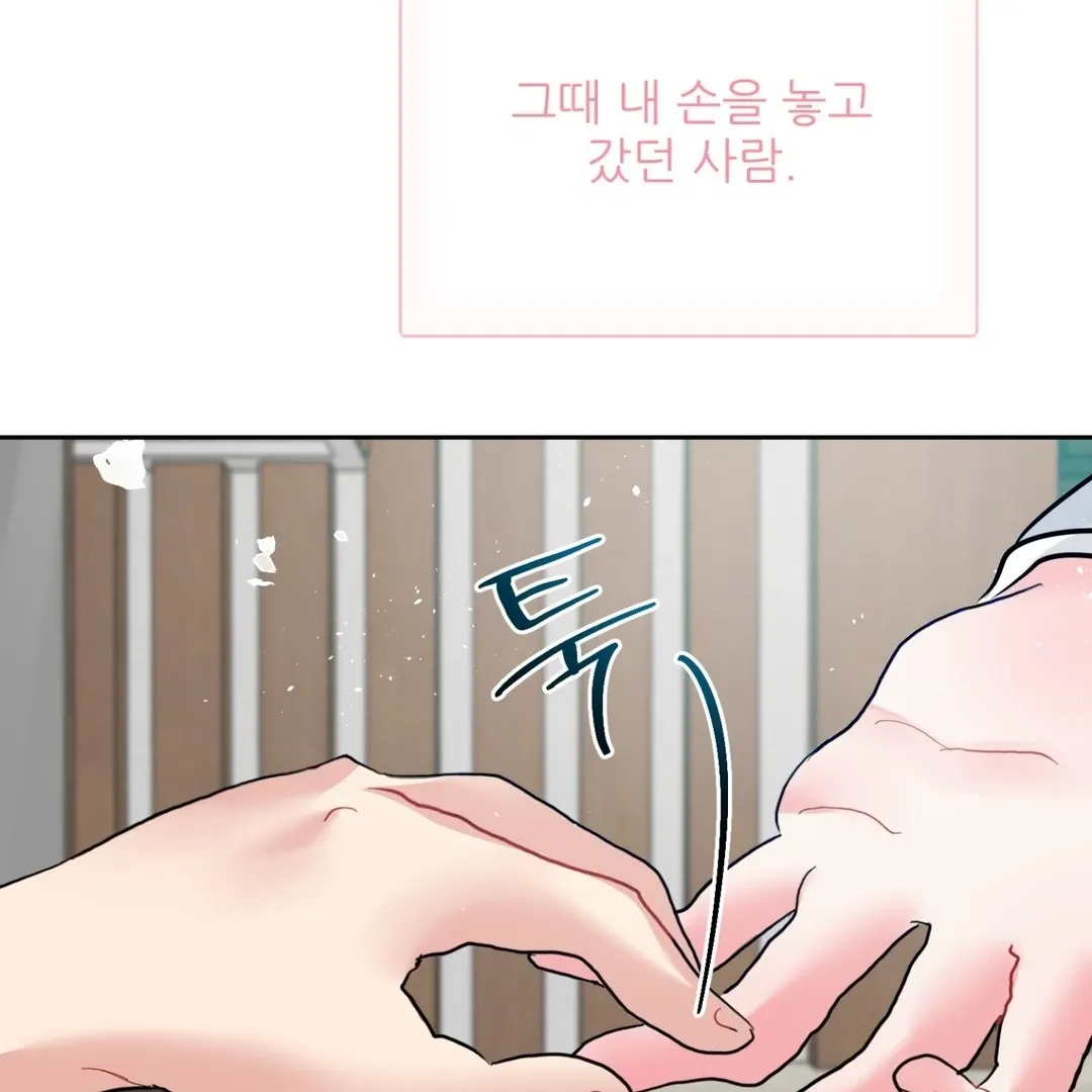 Read Peppermint Candy chapter 7 image 151 on Lezhin