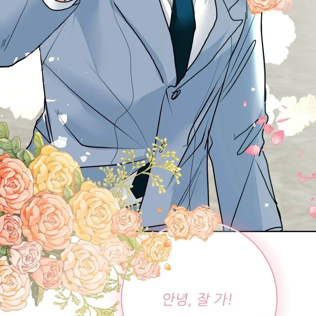 Read Peppermint Candy chapter 7 image 154 on Lezhin